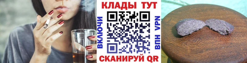 Купить ГАШ Кокаин Alpha-PVP МЕФ Кингисепп