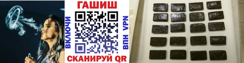 Купить  Кингисепп  ГАШИШ hashish 