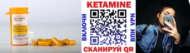 КЕТАМИН ketamine  Купить где  Кингисепп 
