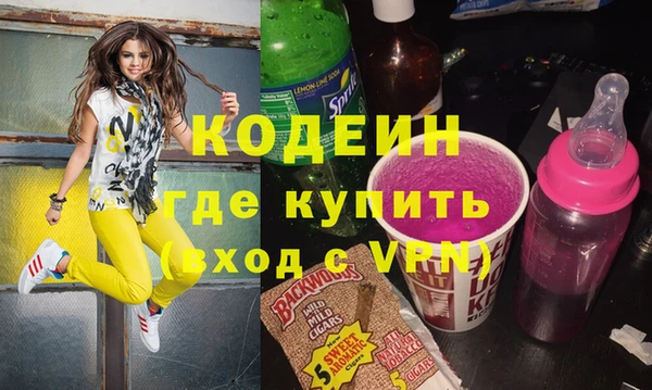 марки nbome Бронницы