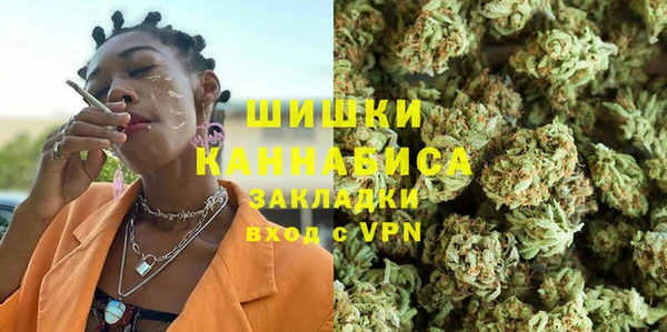 метамфетамин Бородино