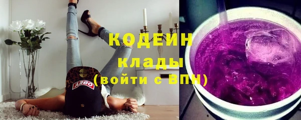 метамфетамин Бородино