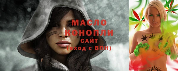 марки nbome Бронницы