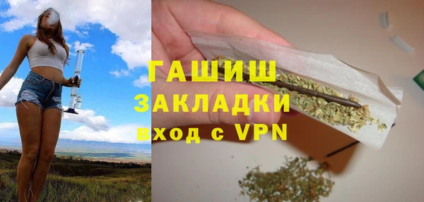 марки nbome Бронницы