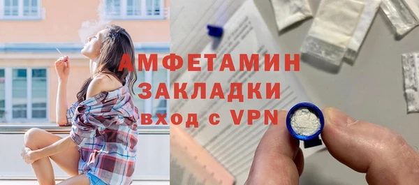 spice Бугульма