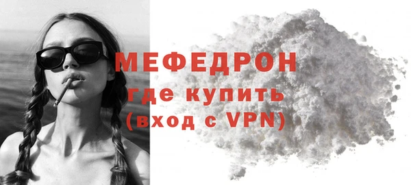 метамфетамин Бородино