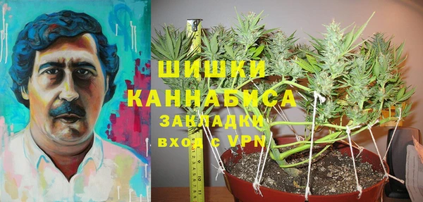 метамфетамин Бородино