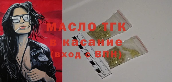 spice Бугульма