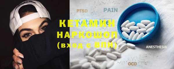 марки nbome Бронницы