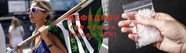 метамфетамин Бородино