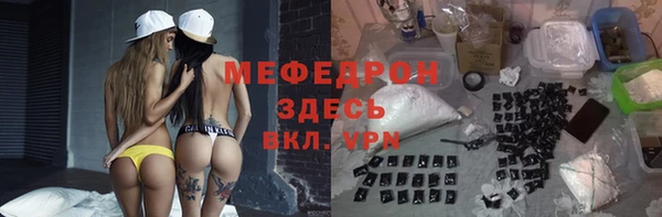 метамфетамин Бородино