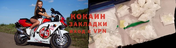 метамфетамин Бородино