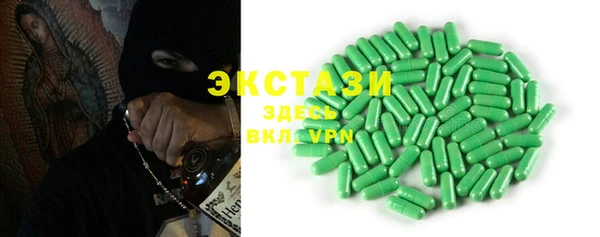 метамфетамин Бородино