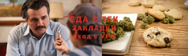 метамфетамин Бородино