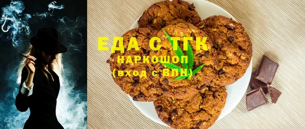 spice Бугульма