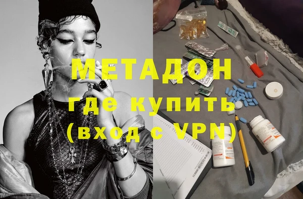 марки nbome Бронницы