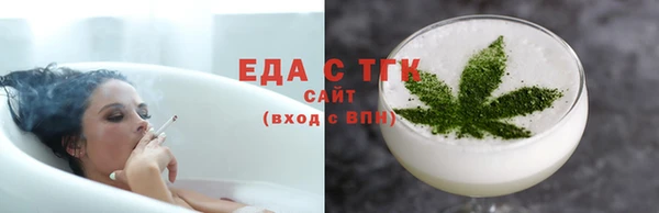 spice Бугульма