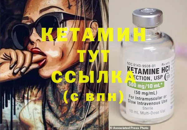метамфетамин Бородино