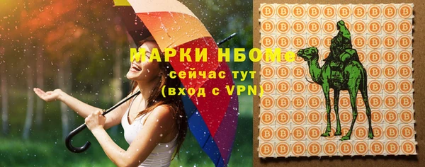 метамфетамин Бородино
