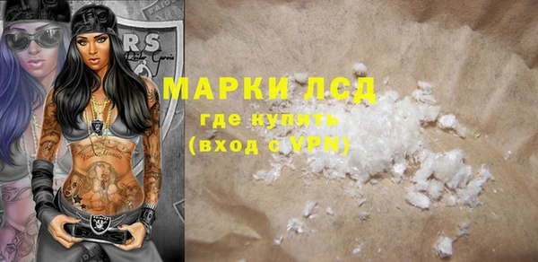 марки nbome Бронницы