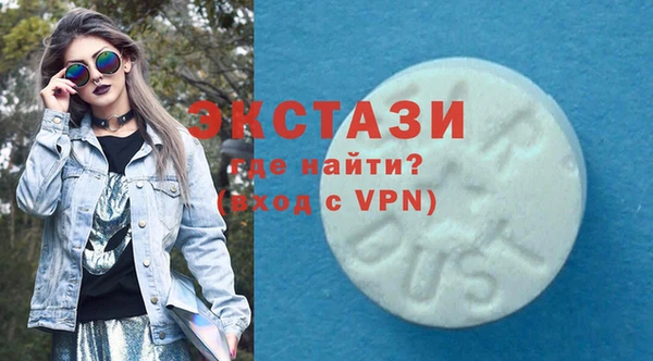 метамфетамин Бородино