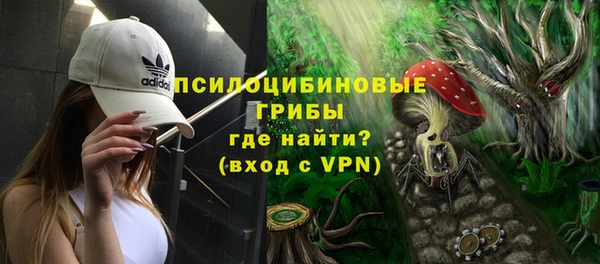 метамфетамин Бородино