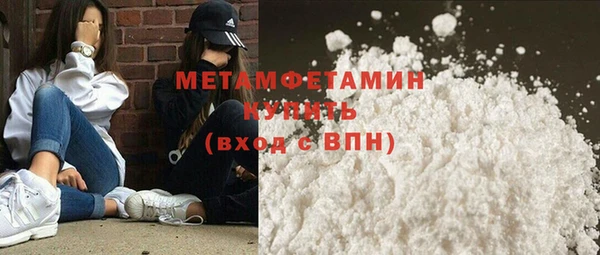марки nbome Бронницы