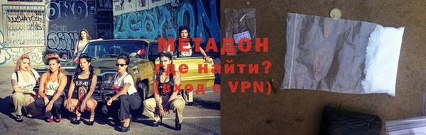 метамфетамин Бородино