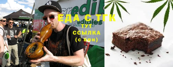 марки nbome Бронницы