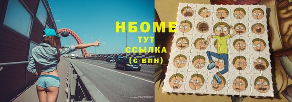 марки nbome Бронницы