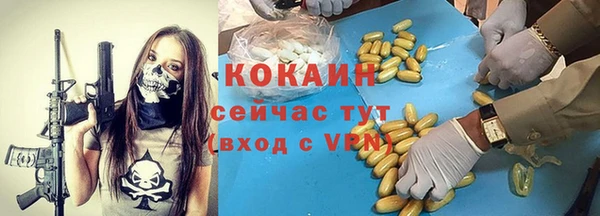 марки nbome Бронницы
