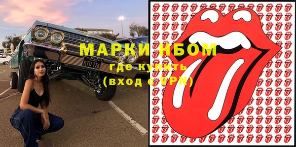 марки nbome Бронницы