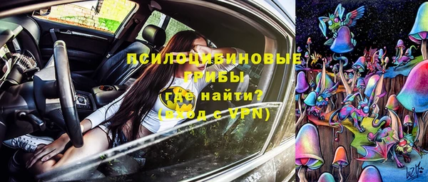 метамфетамин Бородино
