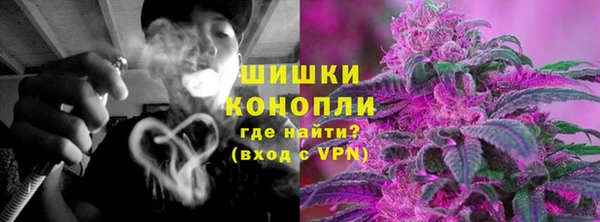 марки nbome Бронницы
