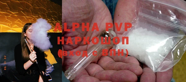 spice Бугульма