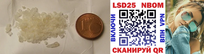 LSD-25 экстази ecstasy  Купить закладки  Кингисепп 