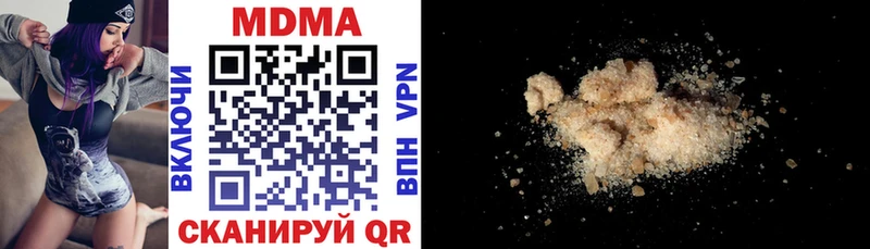 МДМА VHQ Купить Кингисепп