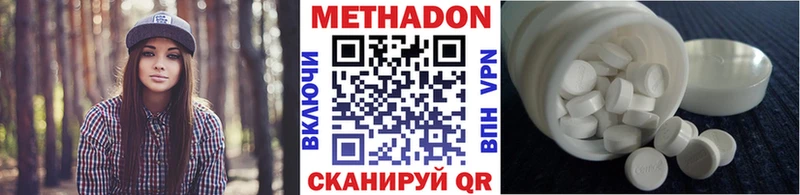 МЕТАДОН мёд  Купить закладки  Кингисепп 