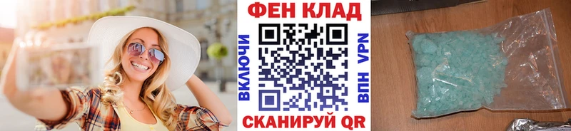 МЕТАМФЕТАМИН кристалл  Купить  Кингисепп 