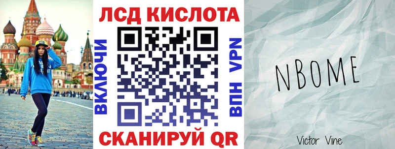 Наркотические марки 1500мкг Купить Кингисепп