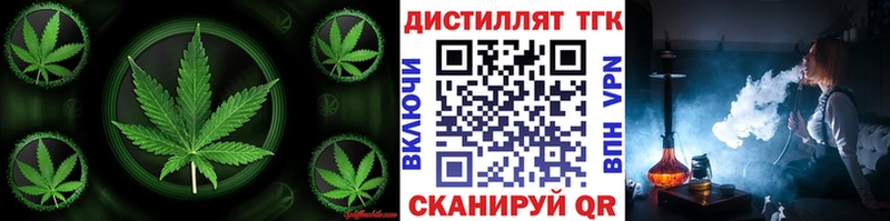 Купить где  Кингисепп  Дистиллят ТГК вейп 
