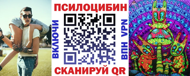 Галлюциногенные грибы MAGIC MUSHROOMS  Купить  Кингисепп 